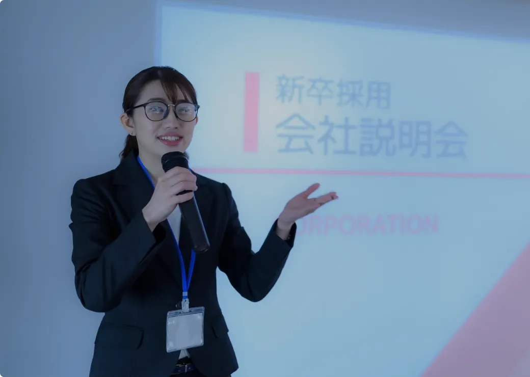 新卒採用立上げ支援コンサル